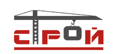 Строй